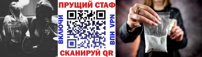 Наркошоп Нововоронеж Alpha-PVP Меф OMG как войти Канабис