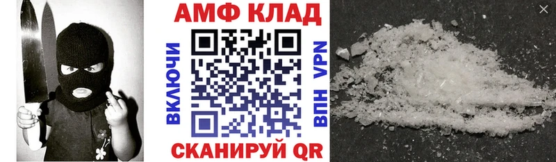 АМФЕТАМИН 98%  kraken как войти  Нововоронеж 