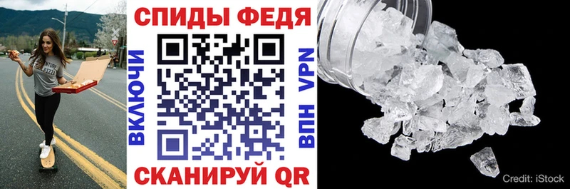 Amphetamine 98% Нововоронеж
