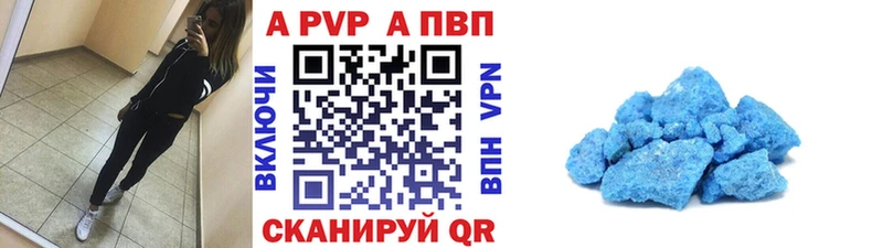 мориарти какой сайт  Нововоронеж  Alpha-PVP СК КРИС  где купить наркоту 