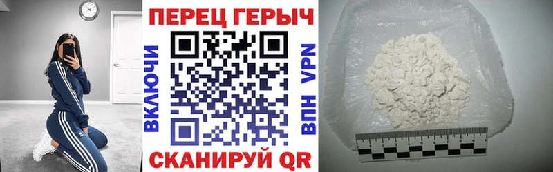 ГЕРОИН афганец Нововоронеж