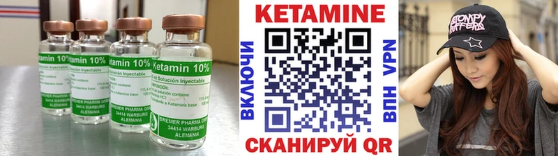 MEGA ссылки  Нововоронеж  Кетамин VHQ 