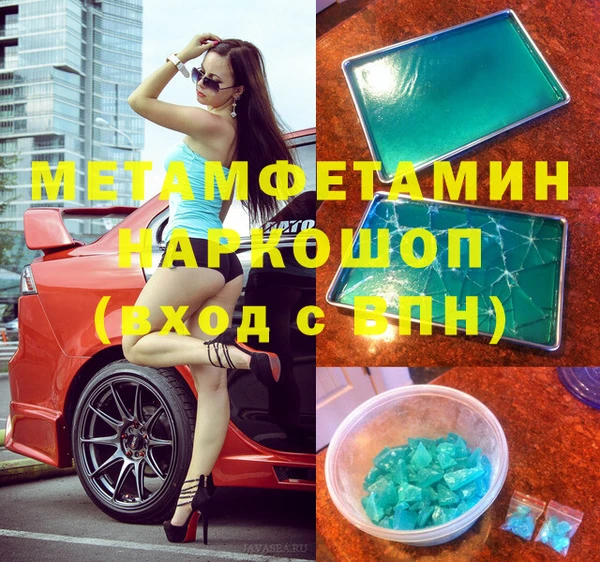 дурь Армянск