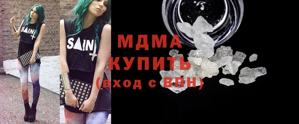 экстази Аркадак