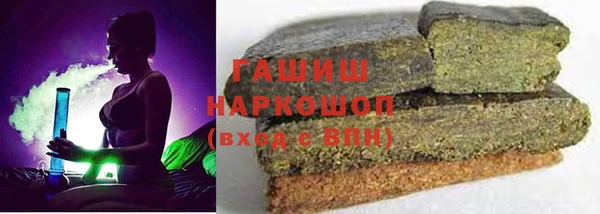 дурь Армянск