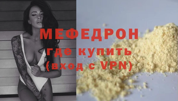 тгк Арсеньев