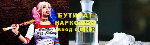дурь Армянск