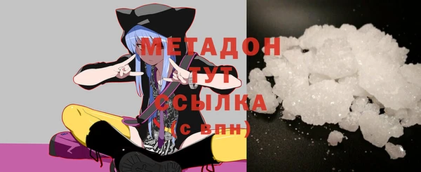 тгк Арсеньев