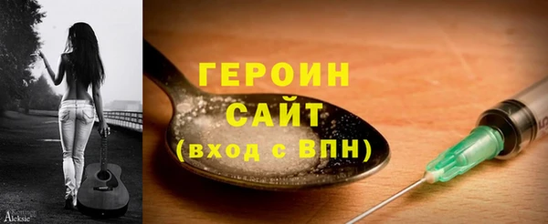 дурь Армянск