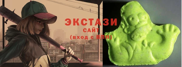 экстази Аркадак