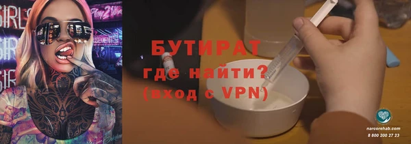 тгк Арсеньев