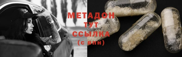 дурь Армянск