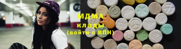 тгк Арсеньев