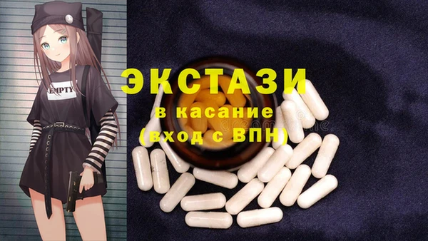 экстази Аркадак