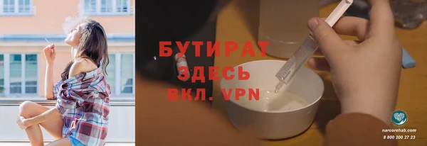 тгк Арсеньев