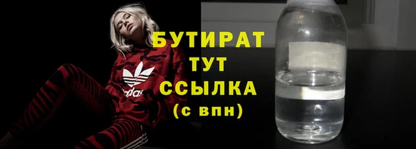 дурь Армянск