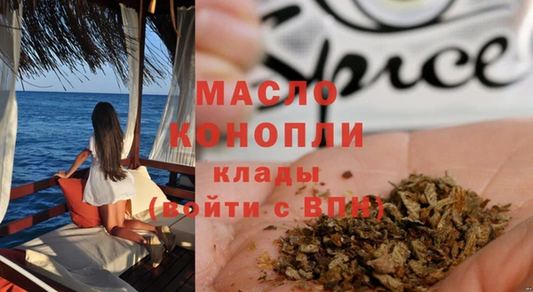 тгк Арсеньев