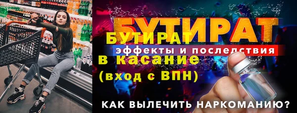 тгк Арсеньев