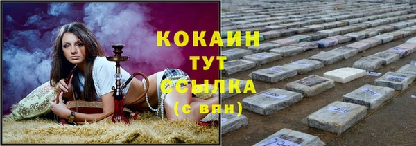 экстази Аркадак