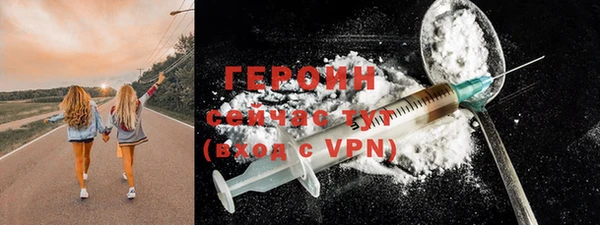 дурь Армянск