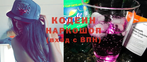 дурь Армянск