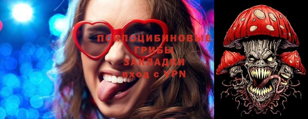 экстази Аркадак