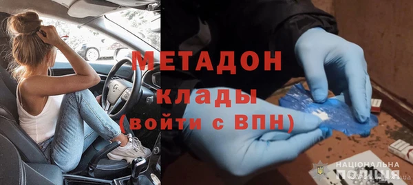 экстази Аркадак