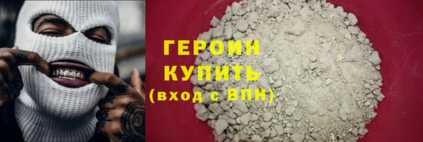 тгк Арсеньев