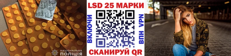 LSD-25 экстази кислота  mega как войти  shop наркотические препараты  Нововоронеж 
