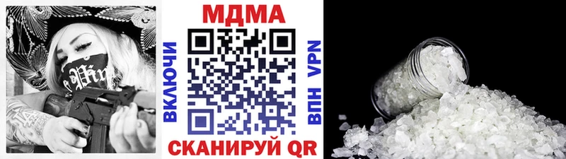 МДМА кристаллы Нововоронеж