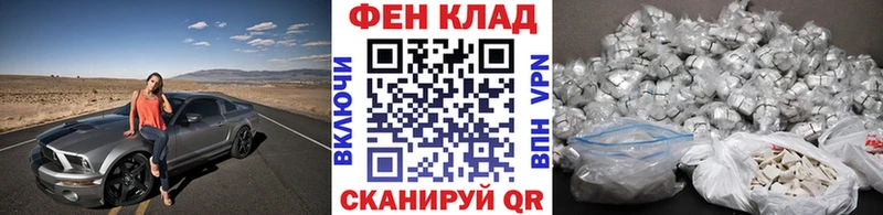 МЕТАМФЕТАМИН мет  Нововоронеж 