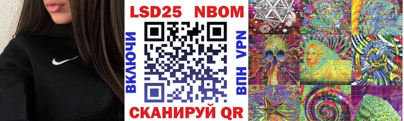 Марки N-bome 1,5мг купить наркотик Нововоронеж