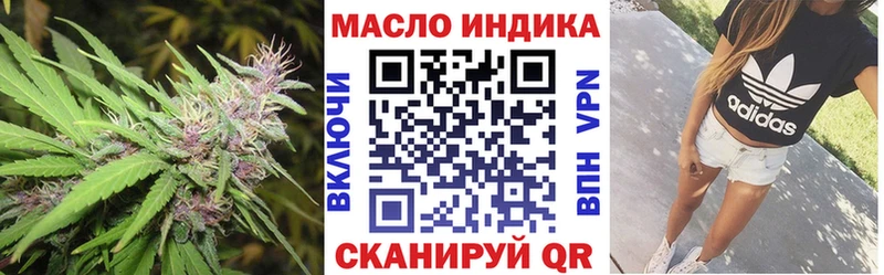 Дистиллят ТГК Wax  даркнет сайт  Нововоронеж 